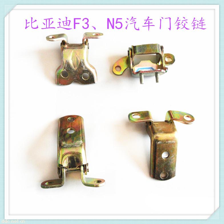 威BYD遠景汽車門鉸鏈